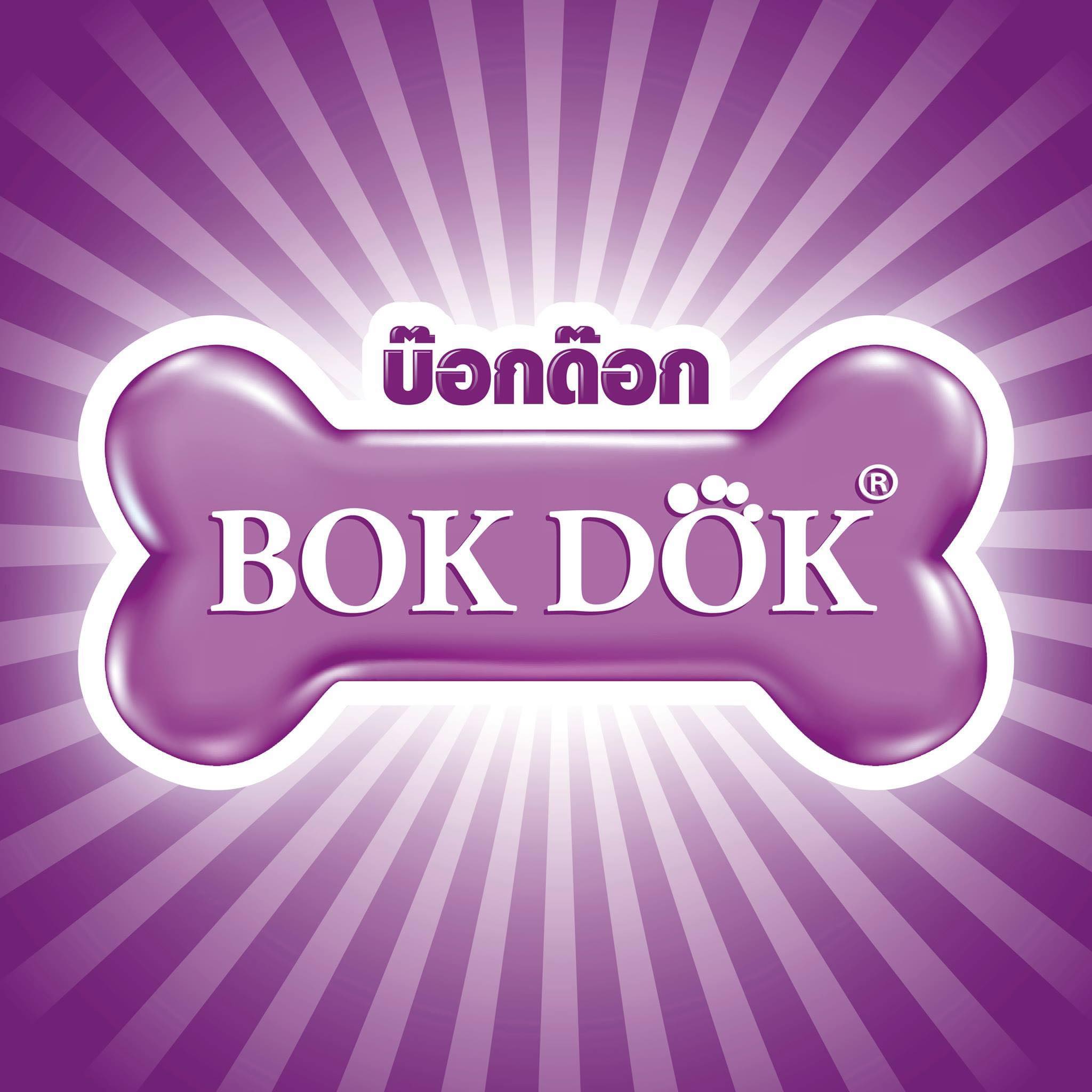 BOK DOK PET WIPES บ๊อกด๊อก เพ็ท ไวพ์ ผ้าเปียกทำความสะอาดสัตว์เลี้ยง - Image 5