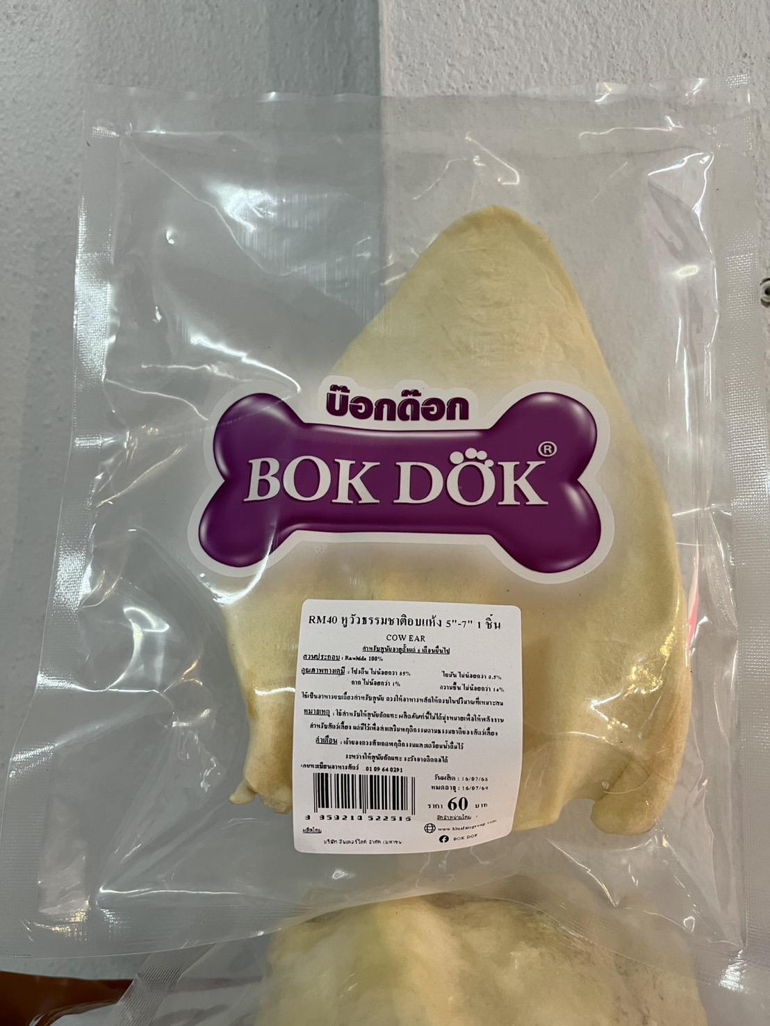 ขนมสุนัข BOKDOK กระดูกขัดฟัน กระดูก ครัชชี่ ปลาเส้น หูวัวอบแห้ง ของแทะเล่นสำหรับสุนัข6เดือนขึ้นไป - Image 2