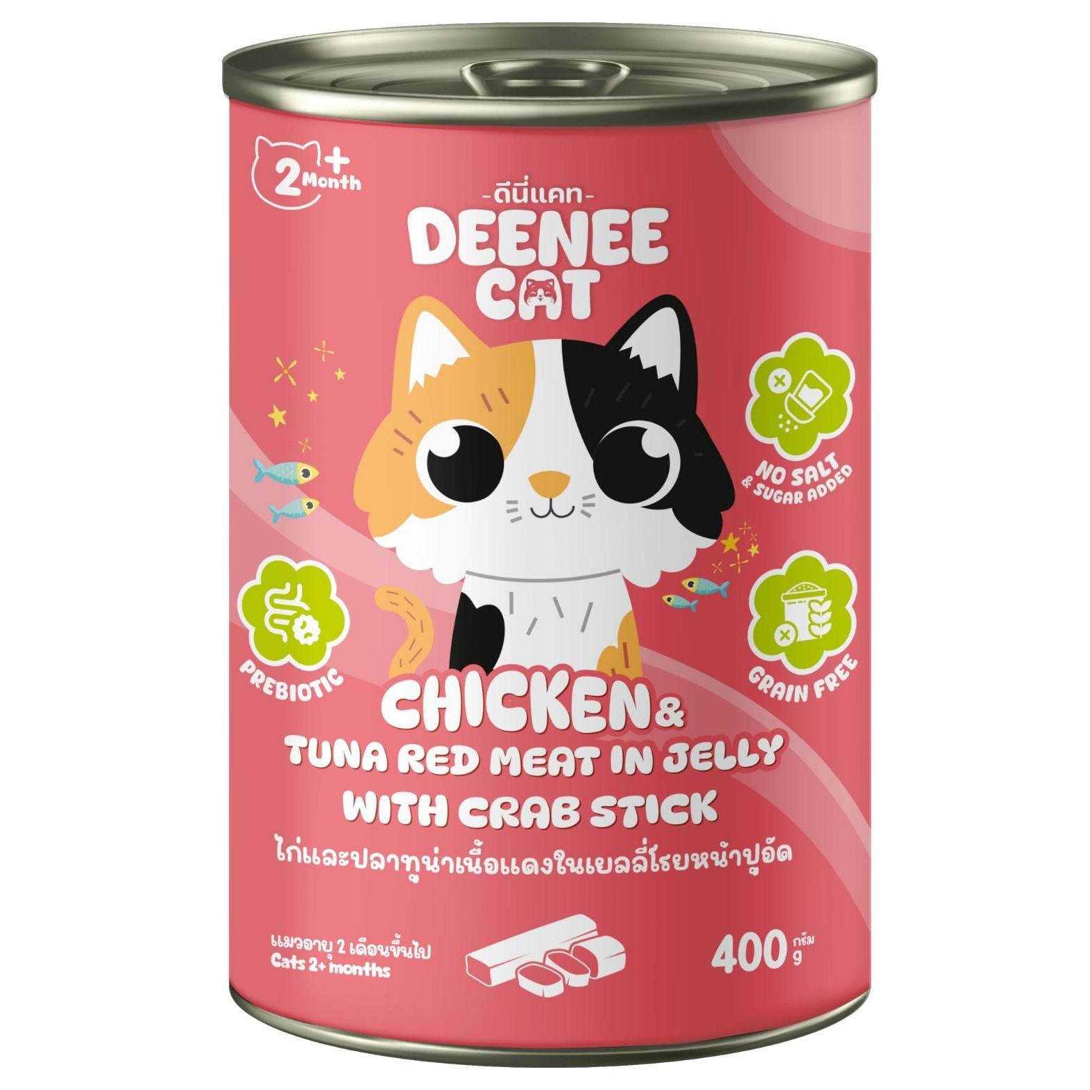 ราคาโปรเปิดตัวใหม่ อาหารแมวกระป๋อง Deenee cat ไม่เติมเกลือ สูตรเกรนฟรี สำหรับลูกแมว 2 เดือนขึ้นไป ขนาด 400 g - Image 3