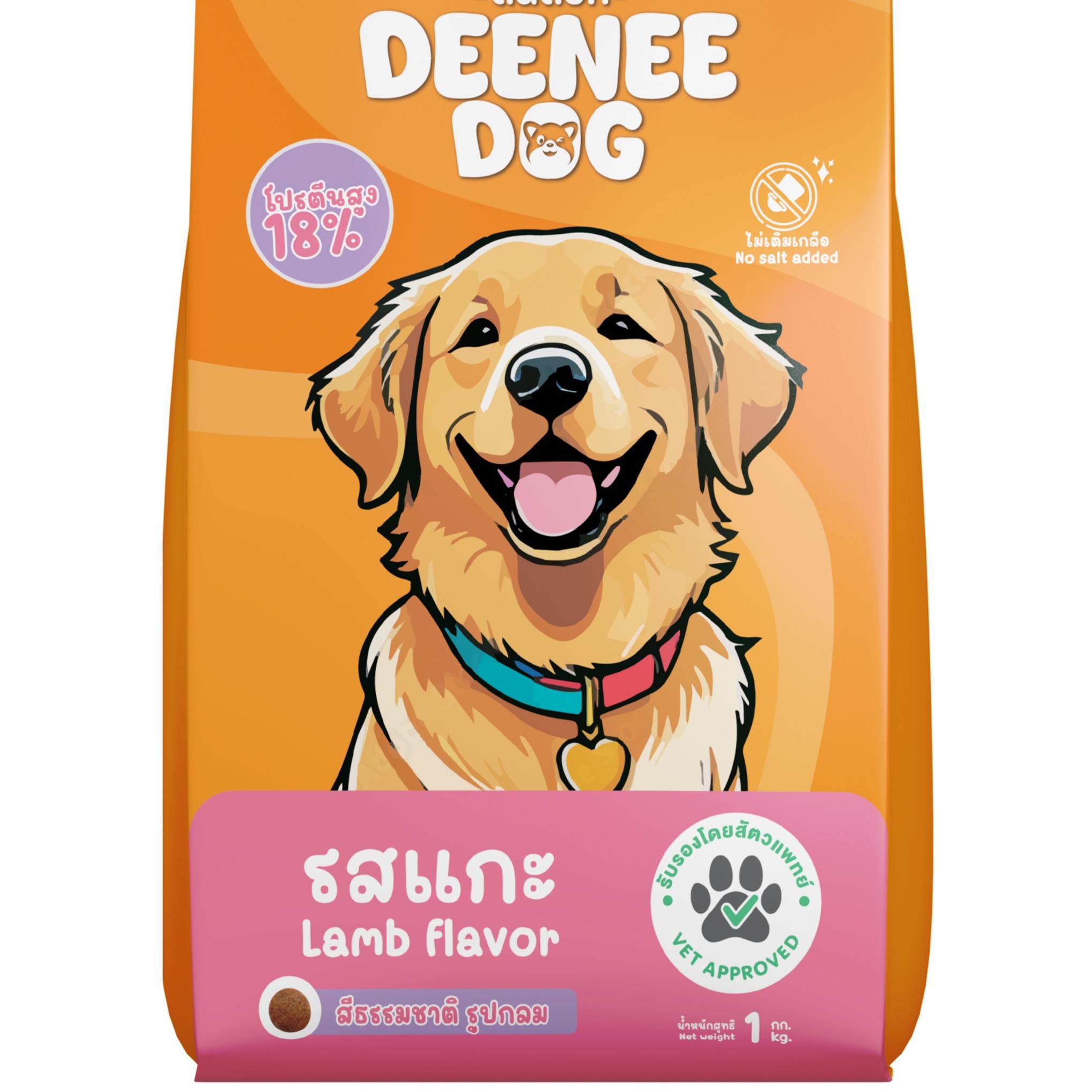 อาหารเม็ดสำหรับสุนัข DEENEE DOG ไม่เติมเกลือ ขนสวย สารอาหารครบถ้วน ลดกลิ่นมูล ขนาด 1 กิโล (ยกกระสอบ 10 ถุง =10 กิโล) - Image 4