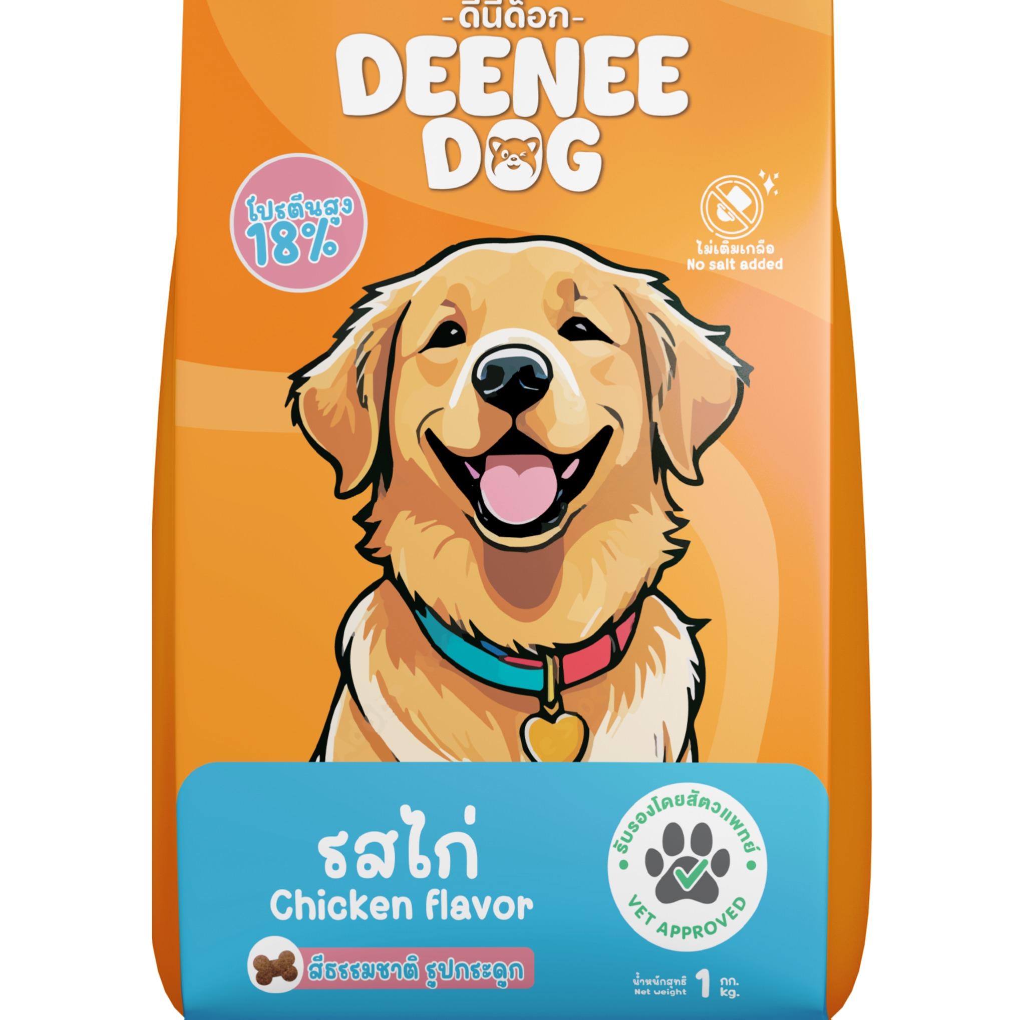 อาหารเม็ดสำหรับสุนัข DEENEE DOG ไม่เติมเกลือ ขนสวย สารอาหารครบถ้วน ลดกลิ่นมูล ขนาด 1 กิโล (ยกกระสอบ 10 ถุง =10 กิโล) - Image 3