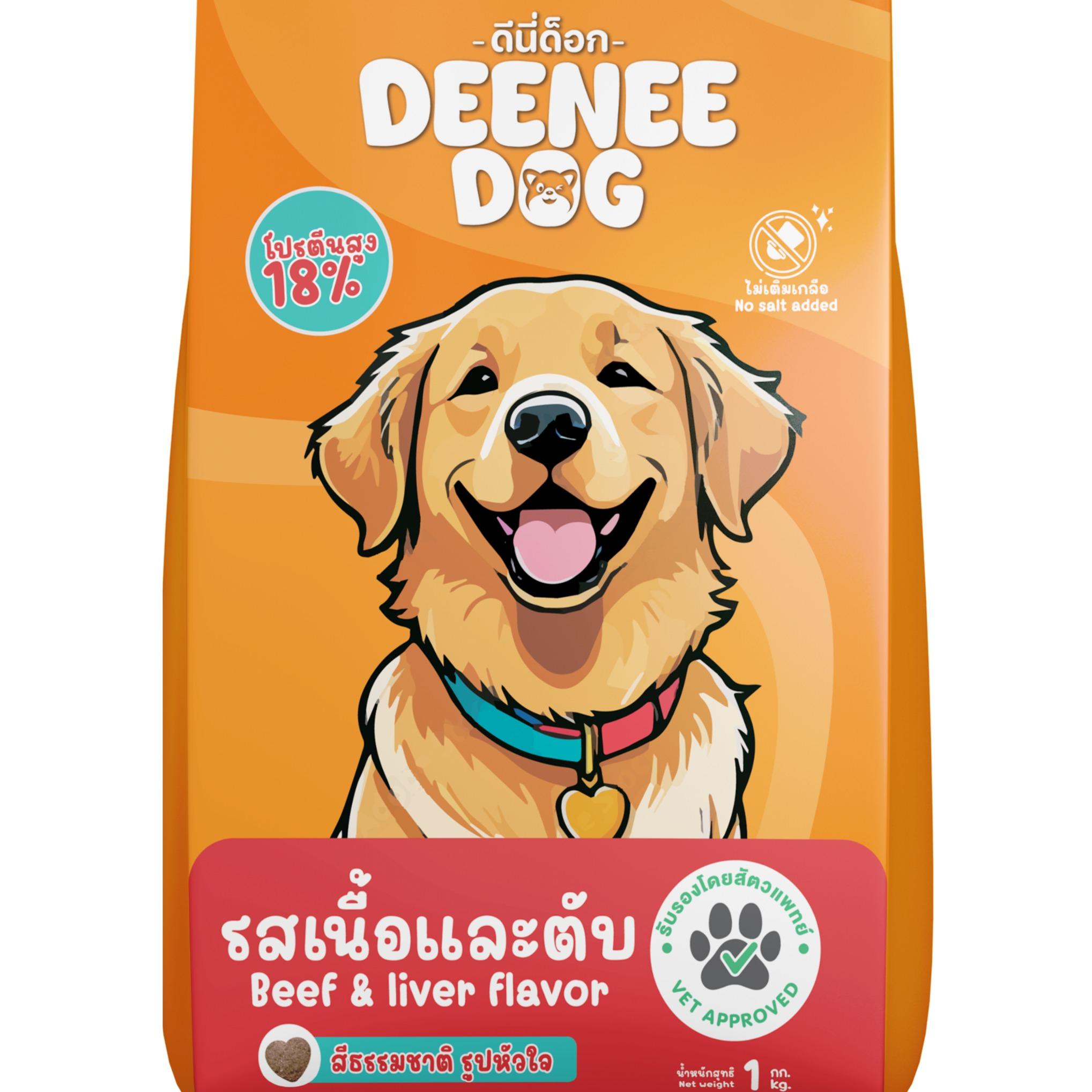 อาหารเม็ดสำหรับสุนัข DEENEE DOG ไม่เติมเกลือ ขนสวย สารอาหารครบถ้วน ลดกลิ่นมูล ขนาด 1 กิโล (ยกกระสอบ 10 ถุง =10 กิโล) - Image 5