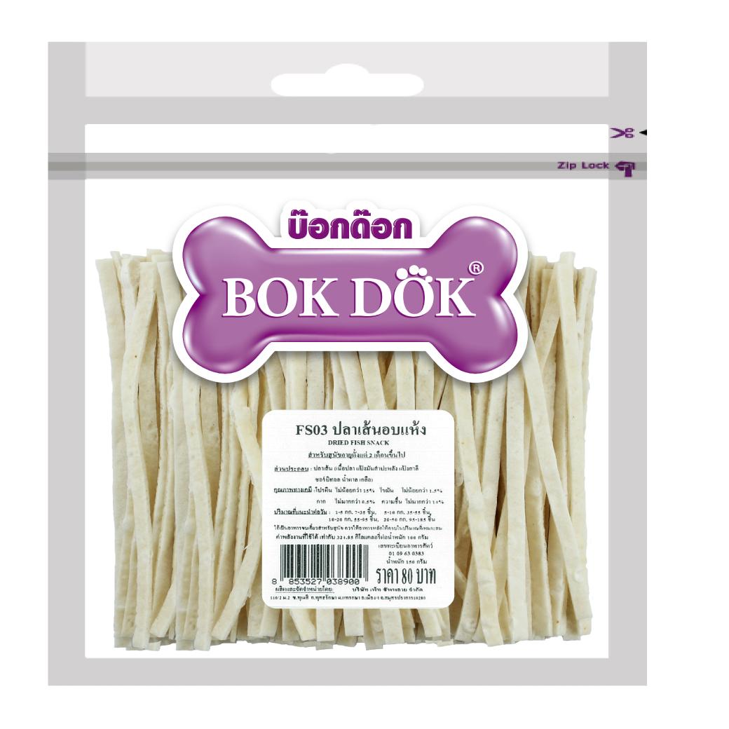 ขนมสุนัข BOKDOK กระดูกขัดฟัน กระดูก ครัชชี่ ปลาเส้น หูวัวอบแห้ง ของแทะเล่นสำหรับสุนัข6เดือนขึ้นไป - Image 9